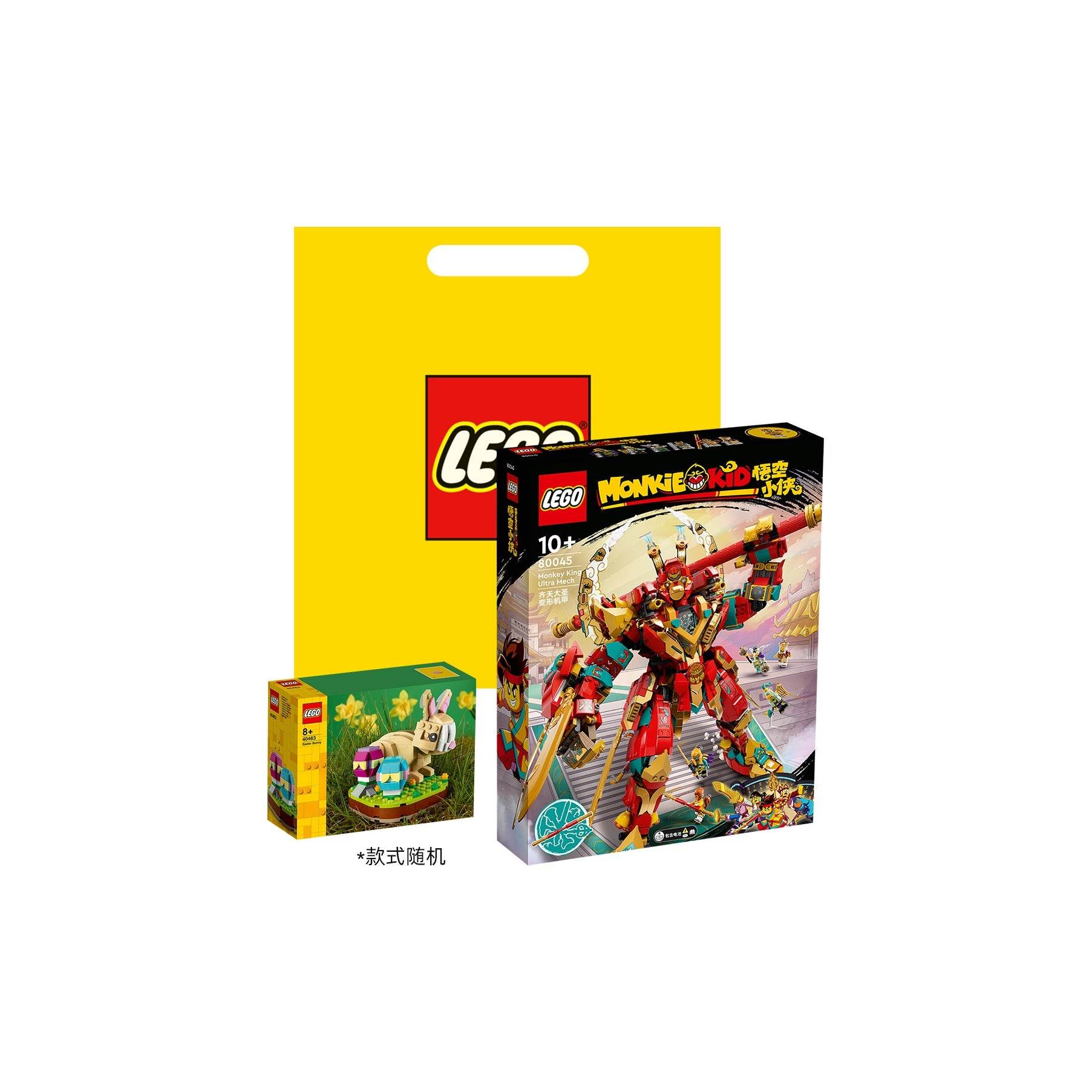 Конструктор LEGO Goku: Qi Tian Da Sheng Ultimate Transformer Mecha (80045) - Boxette Shop